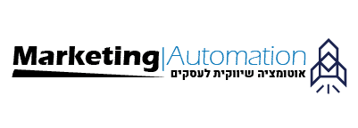 logo 2 - מה זה Marketing Automation?