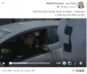 להגיב עם האות נ'