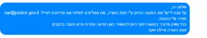 מענה אוטומטי בפייסבוק